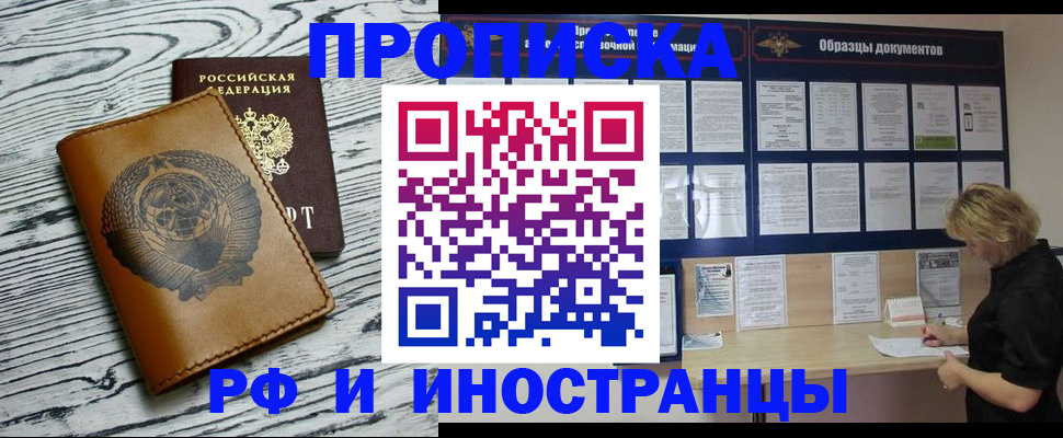 найти адрес прописки в Выксе